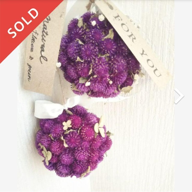 ぬくもり紫 ボール リース 2個セット ドライフラワー