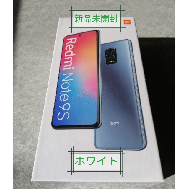 Redmi Note 9S 4GB/64GB ホワイト 新品 未開封 スマートフォン本体
