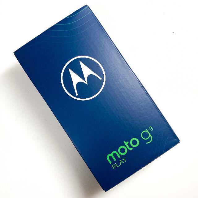 新品未開封 moto g9 PLAY 4G/64GB サファイアブルー スマートフォン本体