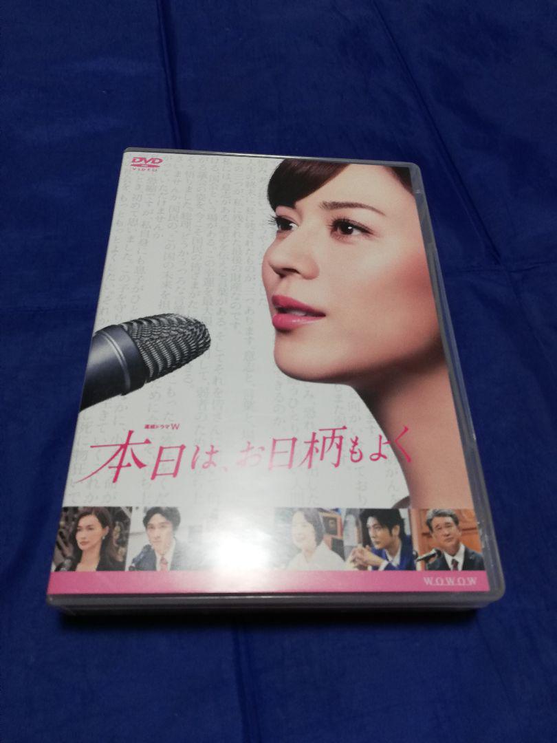 本日はお日柄もよく　DVD box 日本映画