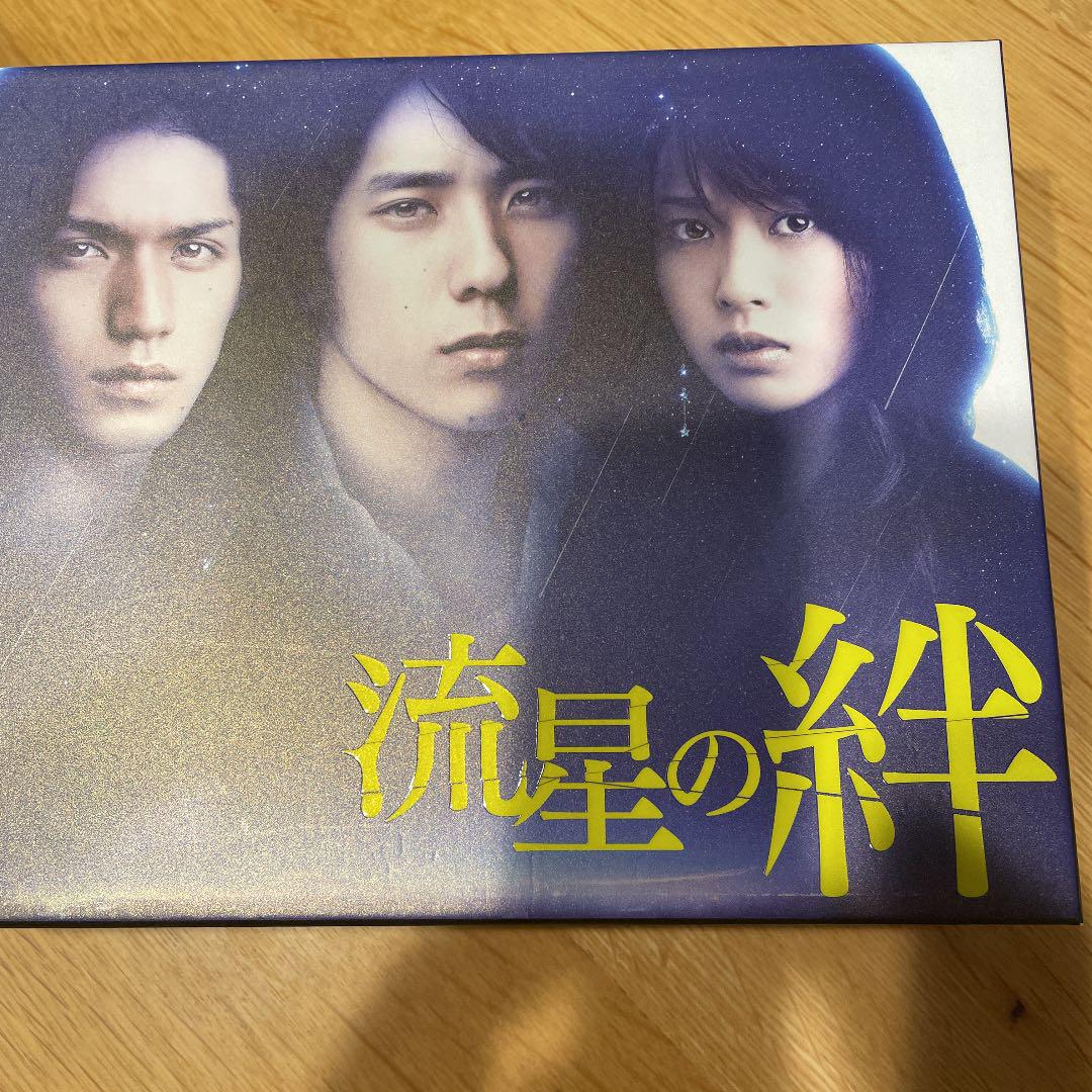 流星の絆 DVD-BOX〈6枚組〉アリアケノート付 日本映画