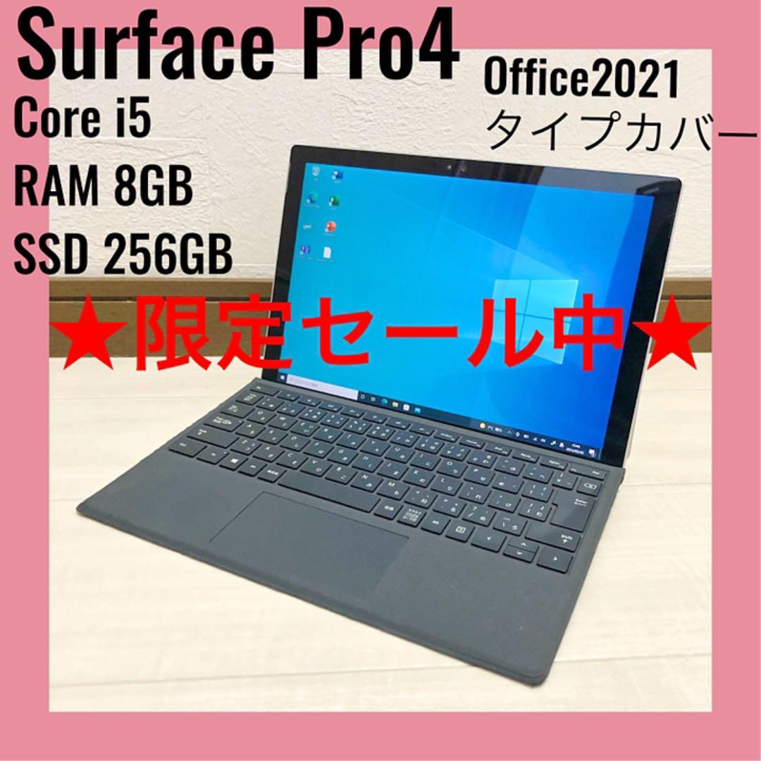 【良品】Surface Pro 4 i5 8G 256GB Office2021 タブレット